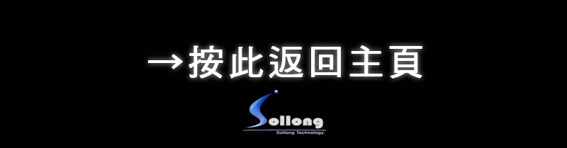 按此返回主頁.gif
